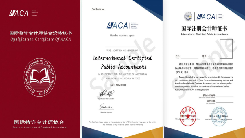 国际注册会计师ICPA(AACA)21年度冬季统考进入倒计时